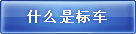 ʲôǱ공